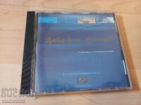 CD audio Buna seara doctore