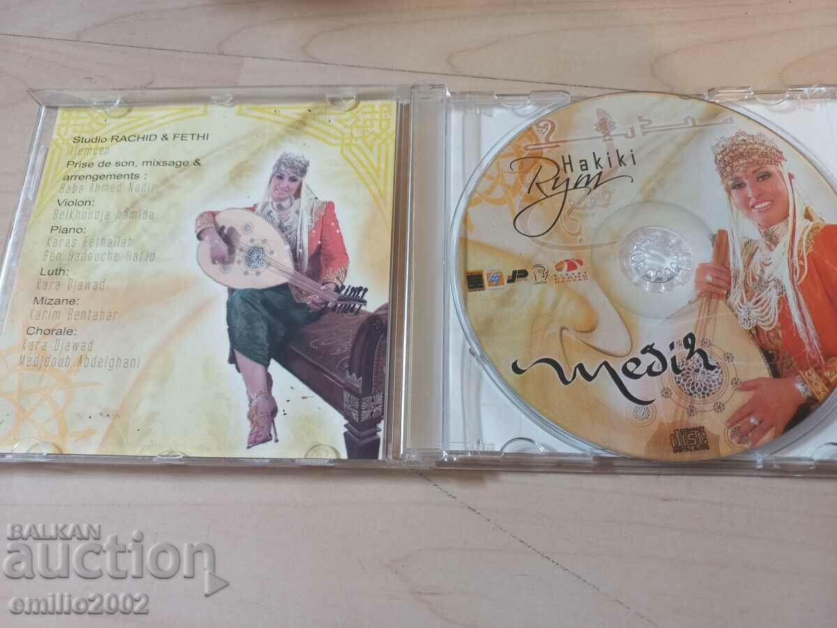 Audio CD Hakiki Rym with price 2.99 BGN | € 1.53 Audio CD Hakiki Rym with price 2.99 BGN | € 1.53