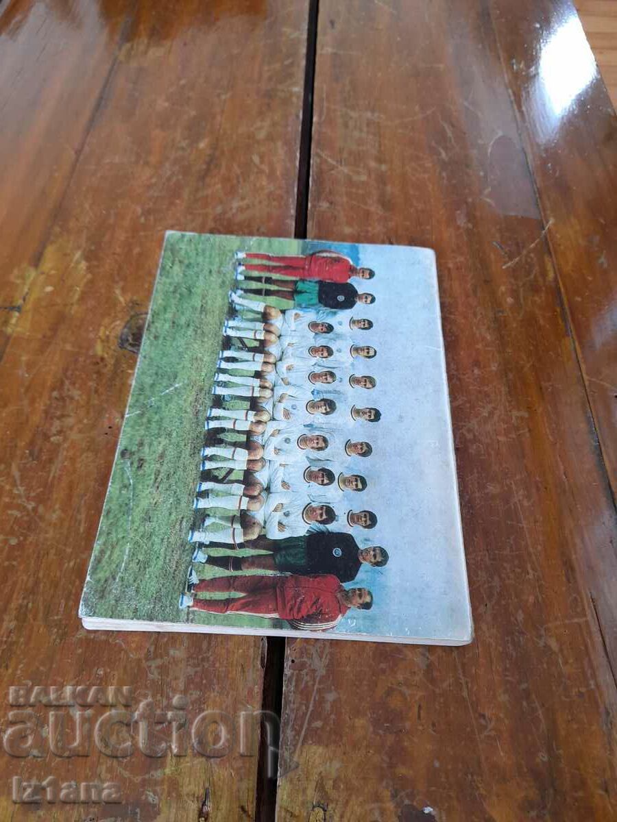 Delivery of Book Tenth Football World Cup Delivery of Book Tenth Football World Cup