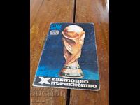 Βιβλίο Δέκατο Παγκόσμιο Κύπελλο Ποδοσφαίρου