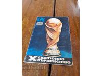 Книга Десето Световно Първенство по Футбол