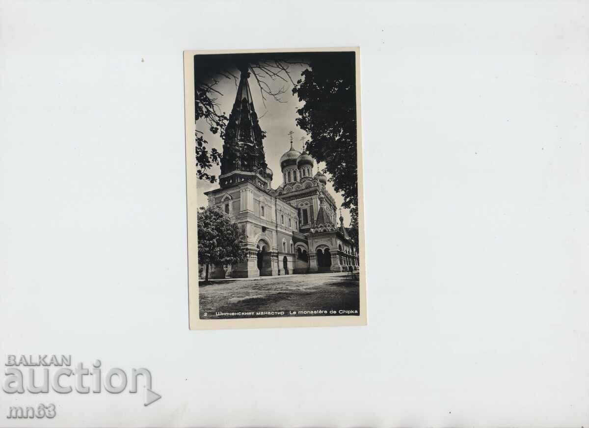 Card - Mănăstirea Shipchen