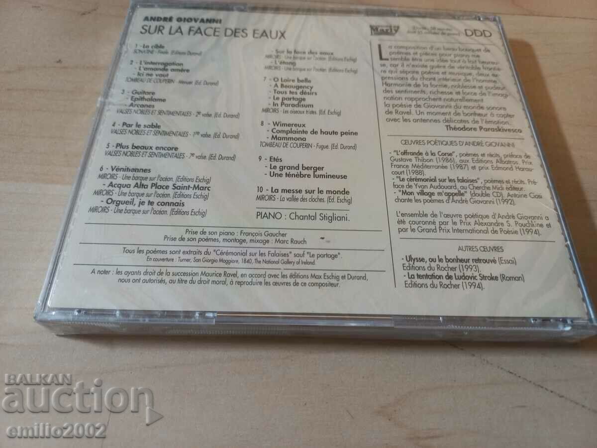 Audio CD Sur la face Des eaux with price 2.99 BGN | € 1.53 Audio CD Sur la face Des eaux with price 2.99 BGN | € 1.53