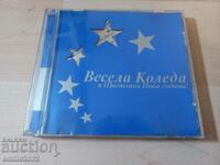 Аудио CD Весела Коледа