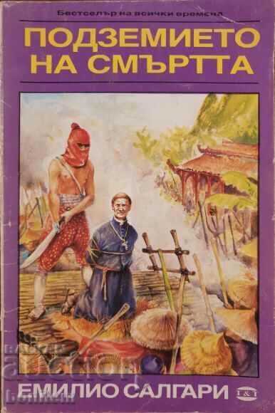 The Underworld of Death - Emilio Salgari The Underworld of Death - Emilio Salgari