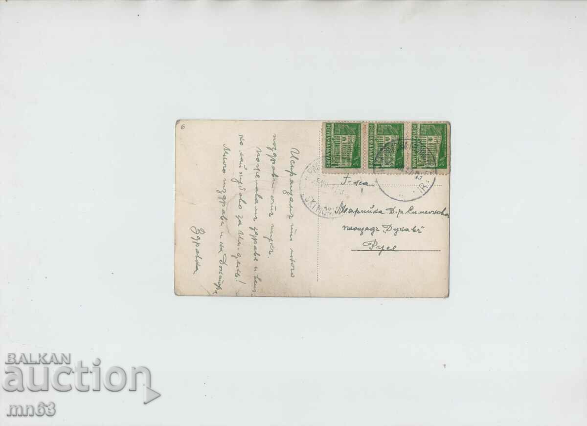 Card - Rila Monastery - View from the interior with price 10.00 BGN | € 5.11 Card - Rila Monastery - View from the interior with price 10.00 BGN | € 5.11