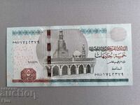 Bancnota - Egipt - 5 lire UNC | 2021