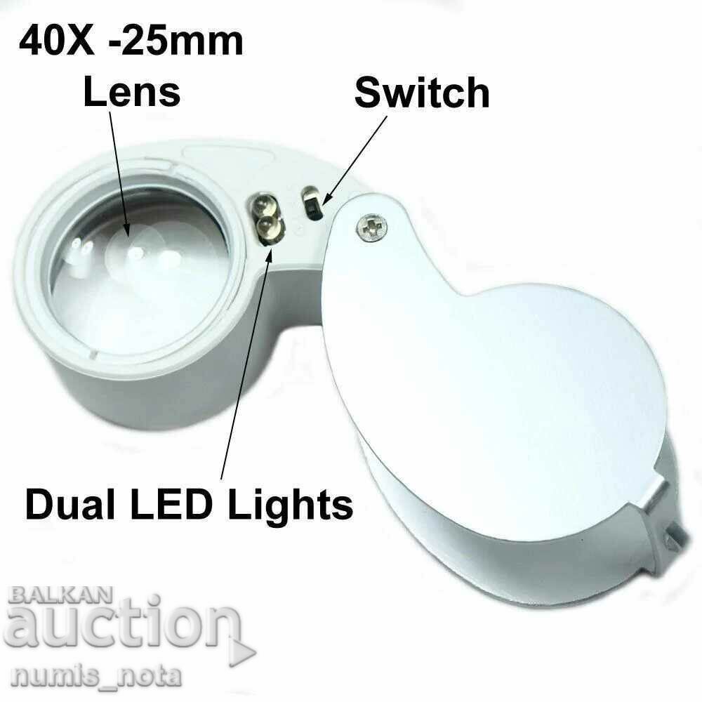 Доставка на джобна нумизматична лупа с лед подсветка Доставка на джобна нумизматична лупа с лед подсветка