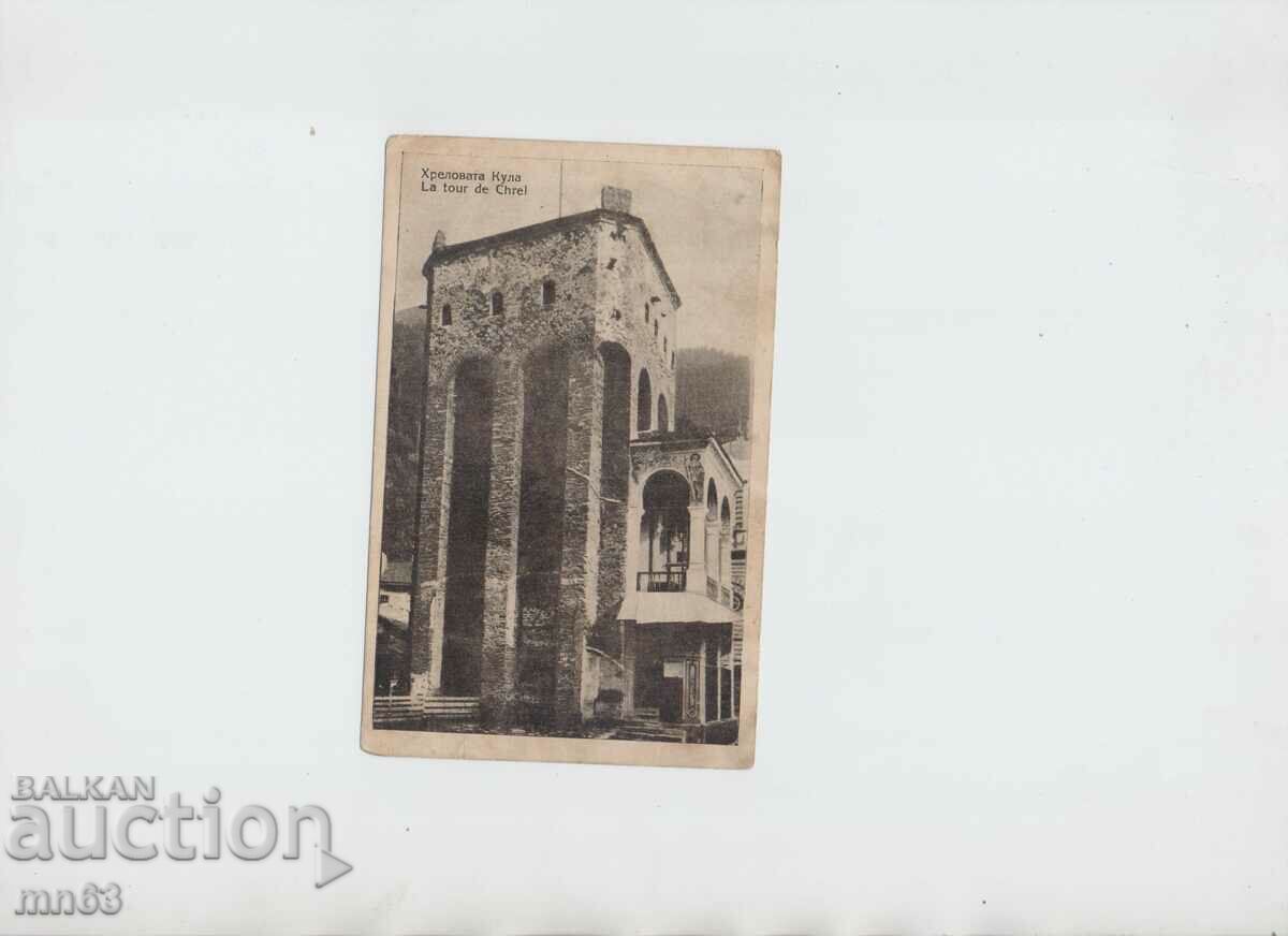 Card - Rila Monastery - Khrelova Tower - Panayotovi Publishing House