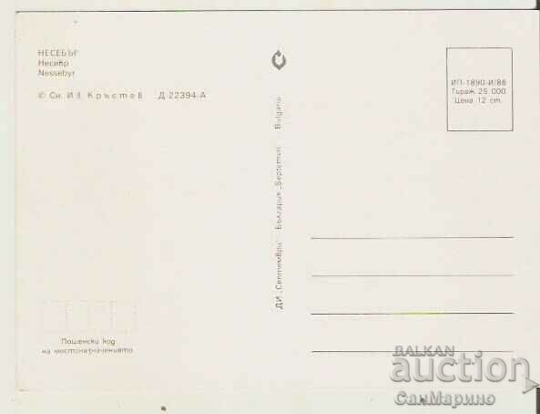 Card Bulgaria Nessebar View 15* with price 0.80 BGN | € 0.41 Card Bulgaria Nessebar View 15* with price 0.80 BGN | € 0.41