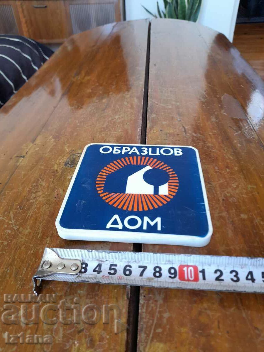 Semn de casă model vechi cu preț 22.00 BGN | € 11.25