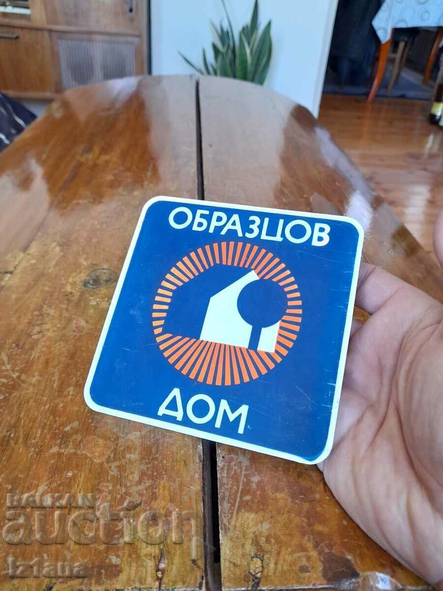 Licitație Semn de casă model vechi