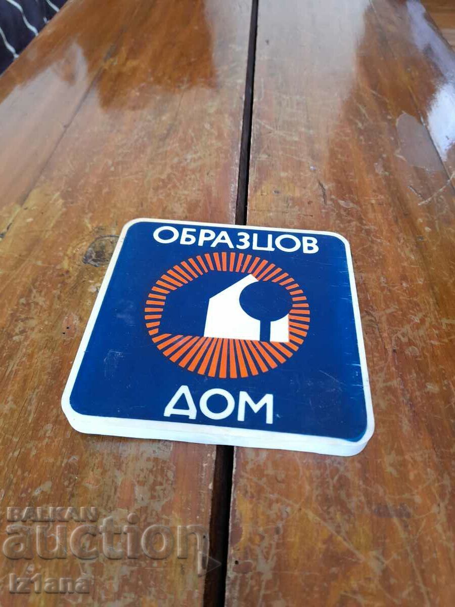 Semn de casă model vechi