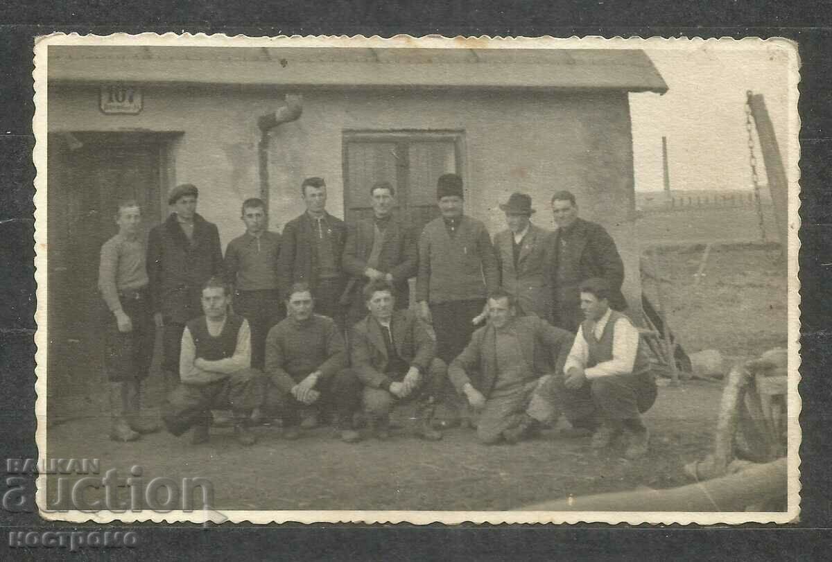 Fotografie veche - Carte poștală Bulgaria - A 199