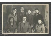 Fotografie veche - Carte poștală Bulgaria - A 203