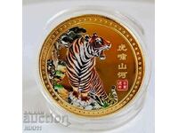 Monedă China Anul Nou 2022 Anul Tigrului Tigru