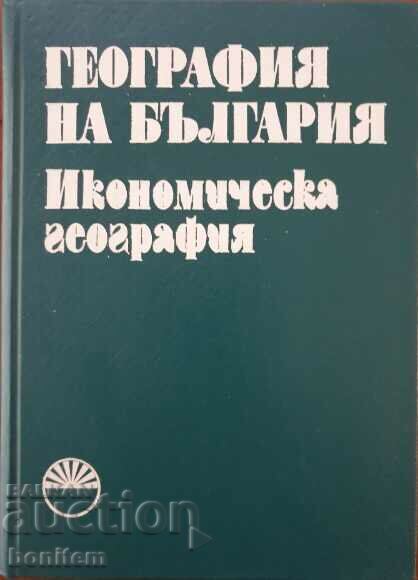 Geography of Bulgaria in three volumes. Volume 2: Economic Geography Geography of Bulgaria in three volumes. Volume 2: Economic Geography