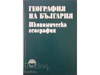 Geography of Bulgaria in three volumes. Volume 2: Economic Geography
