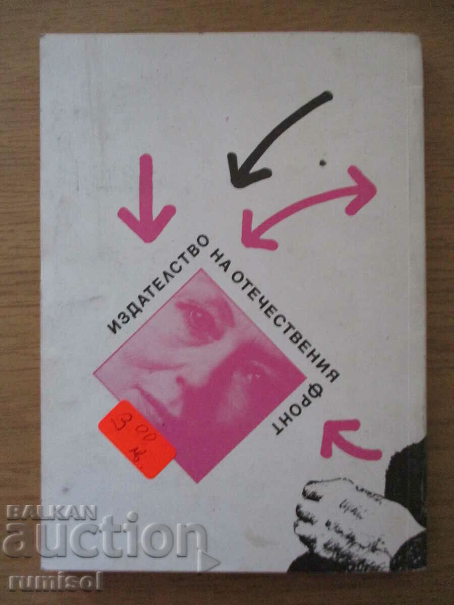 Auction Descartes' death - David Bosworth Auction Descartes' death - David Bosworth