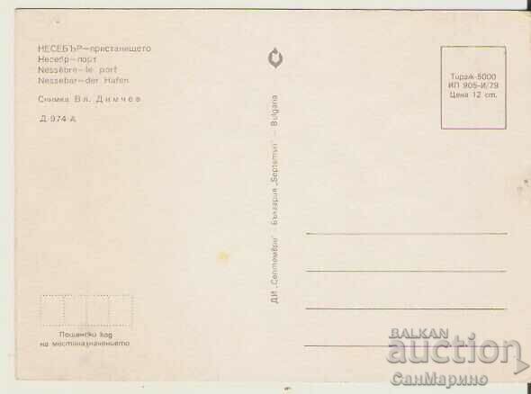 Card Bulgaria Nessebar Port 14 * with price 0.90 BGN | € 0.46