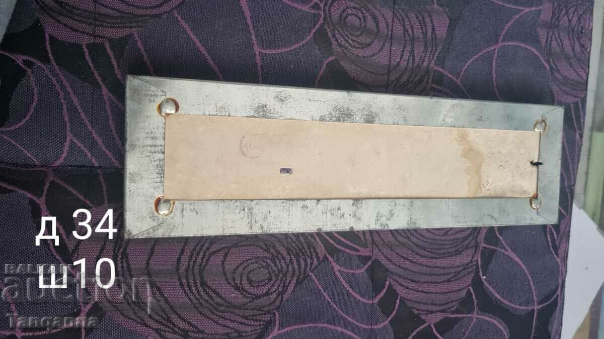 Decorat lucrat manual cu preț 8.00 BGN | € 4.09 Decorat lucrat manual cu preț 8.00 BGN | € 4.09