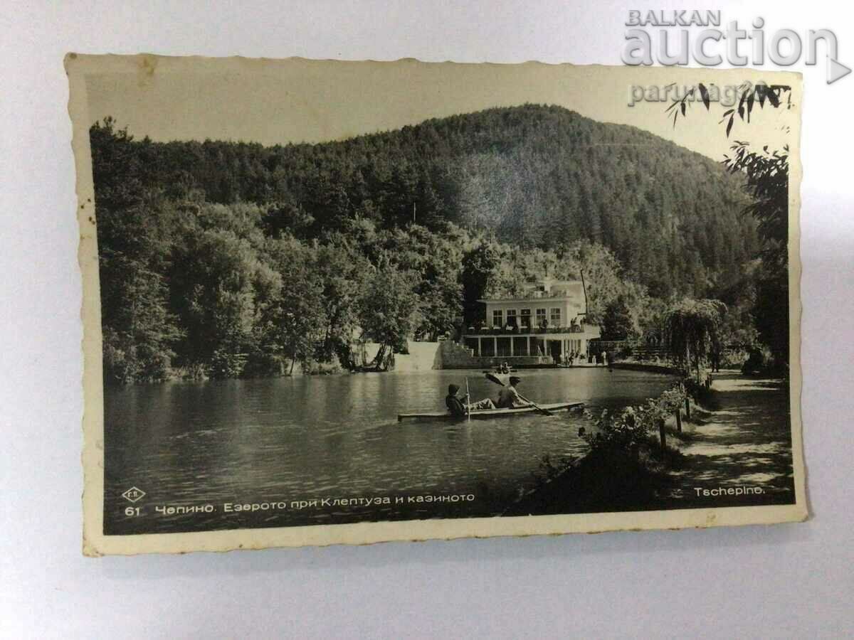 България Пощенска Картичка Чепино “Клептуза” 1938 год.  (OR)