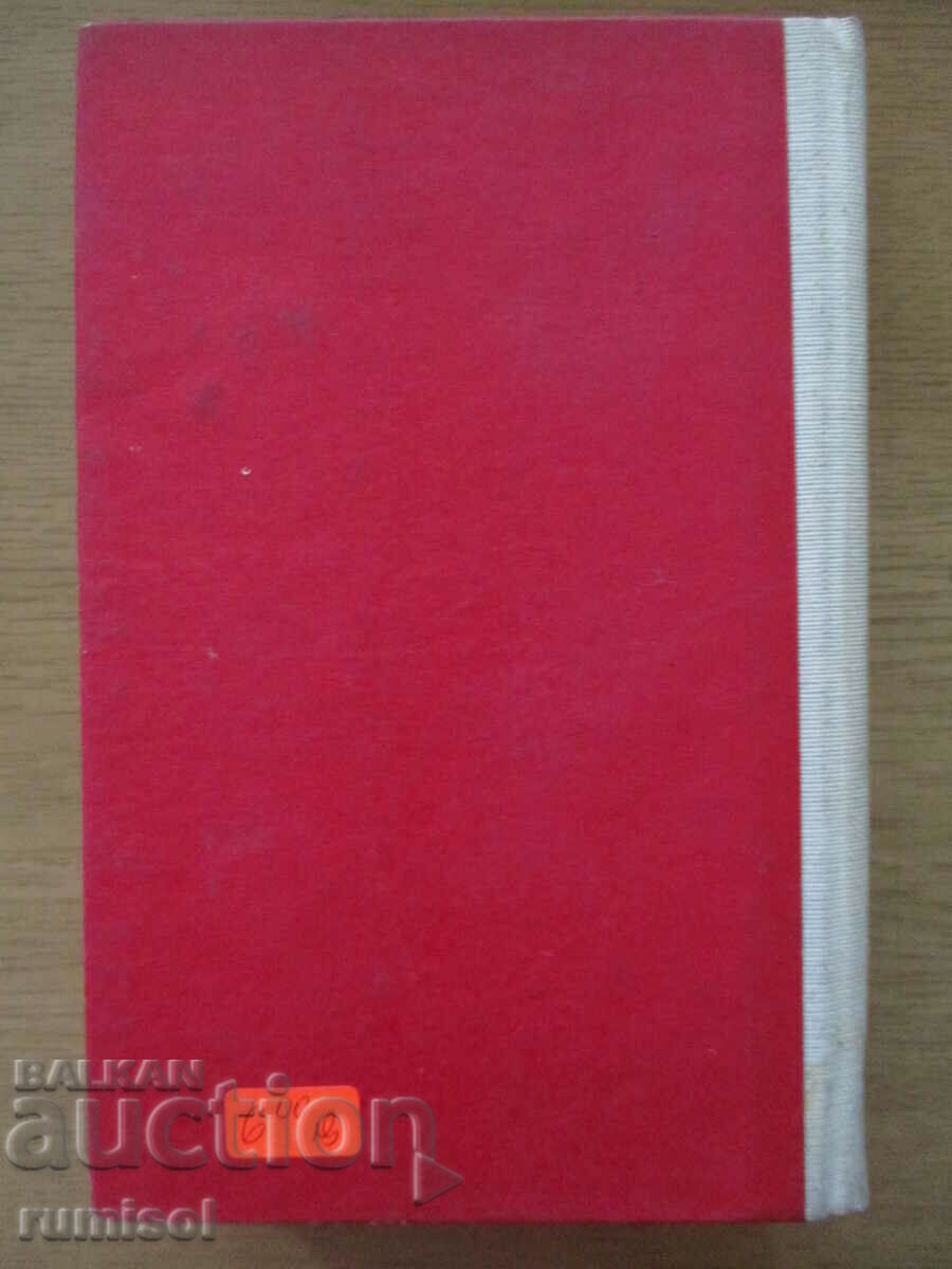 Life and Death - Dimitar Angelov - 5 Life and Death - Dimitar Angelov - 5