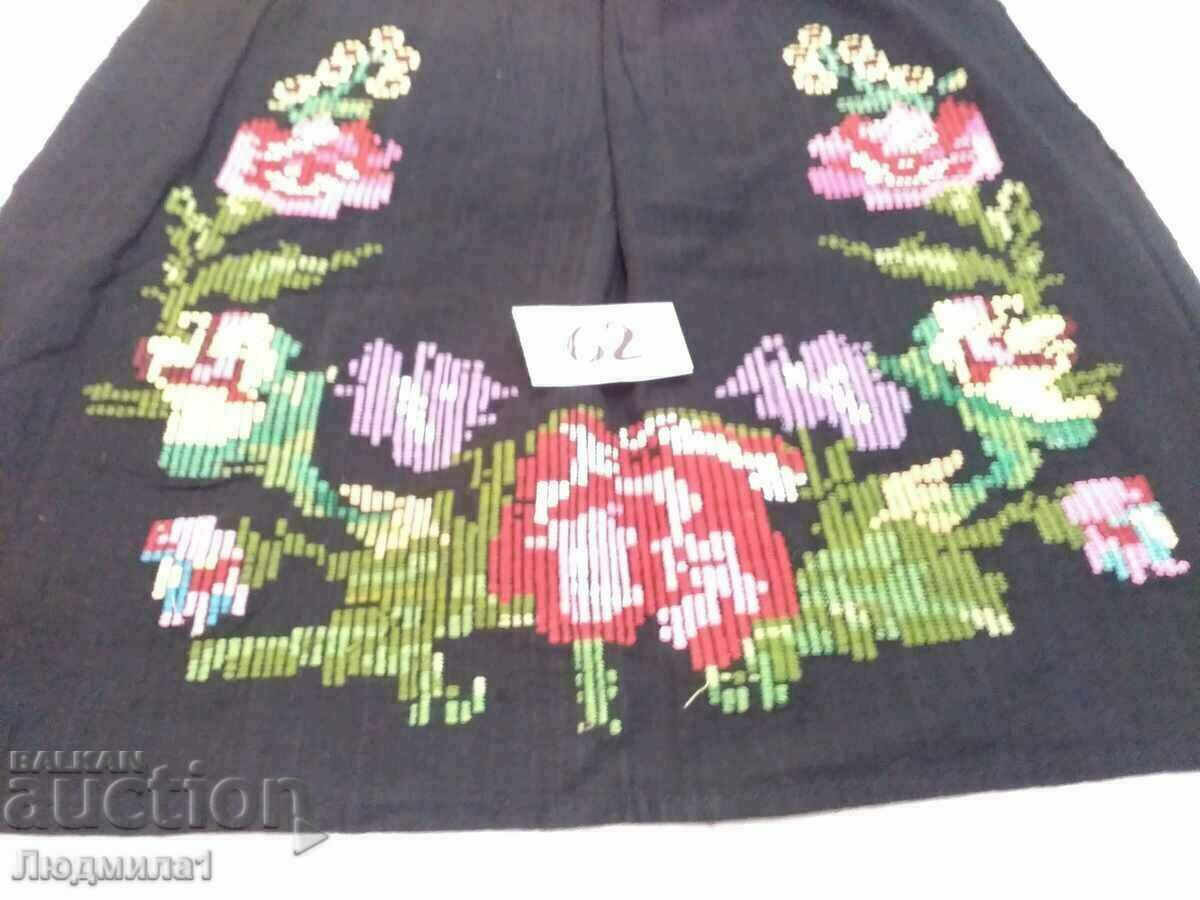 AUTHENTIC OLD APRON with price 25.00 BGN | € 12.78 AUTHENTIC OLD APRON with price 25.00 BGN | € 12.78