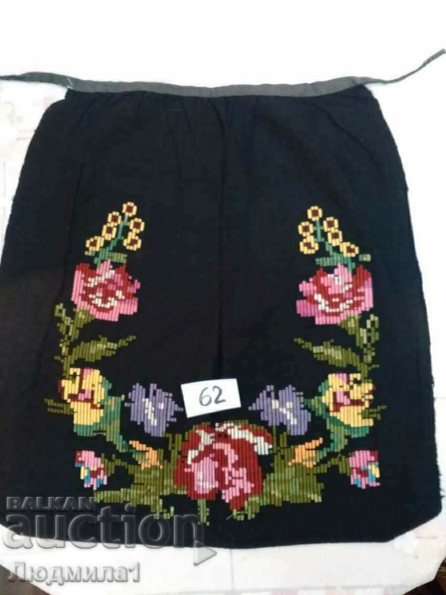 AUTHENTIC OLD APRON