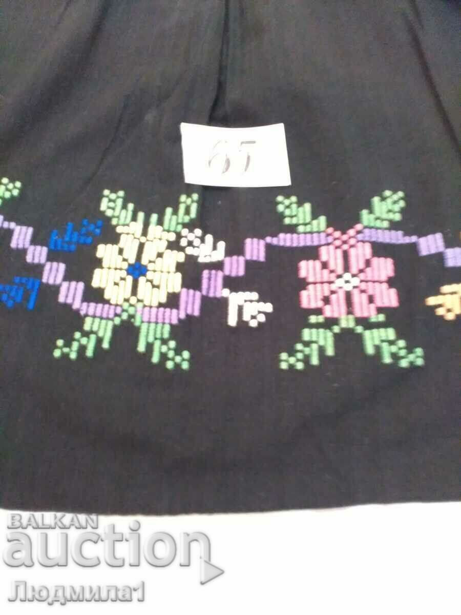 AUTHENTIC OLD APRON with price 17.00 BGN | € 8.69