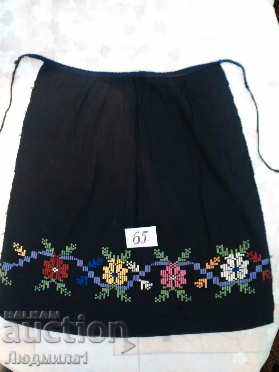 AUTHENTIC OLD APRON