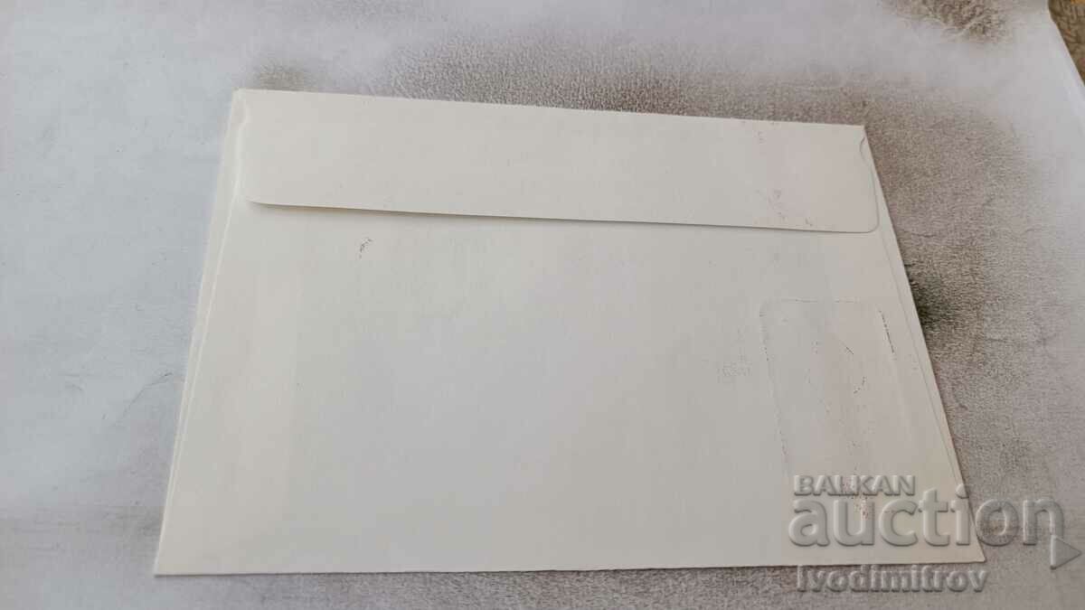 First-day postal envelope Third Congress of Bulgarian Culture 1977 with price 1.35 BGN | € 0.69