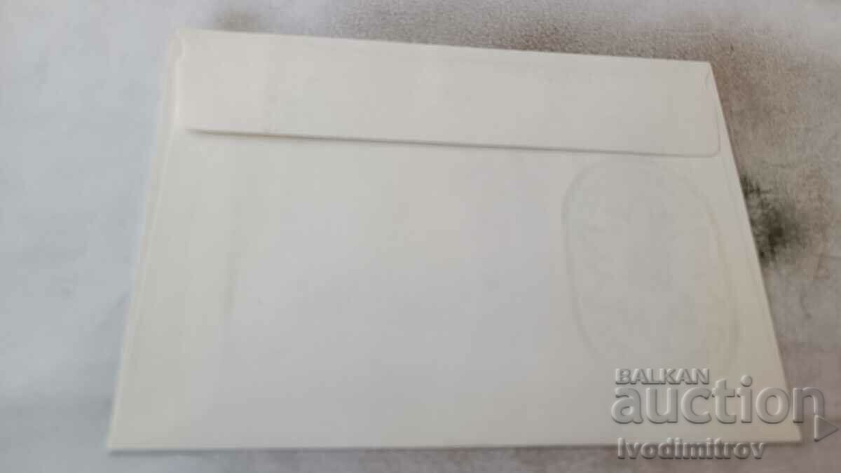 First day postal envelope Fifth Congress of BTS Sofia 1977 with price 1.35 BGN | € 0.69 First day postal envelope Fifth Congress of BTS Sofia 1977 with price 1.35 BGN | € 0.69