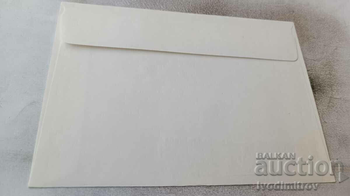 First day mail. envelope Bulgarian daily press 1877 - 1977 with price 1.65 BGN | € 0.84 First day mail. envelope Bulgarian daily press 1877 - 1977 with price 1.65 BGN | € 0.84