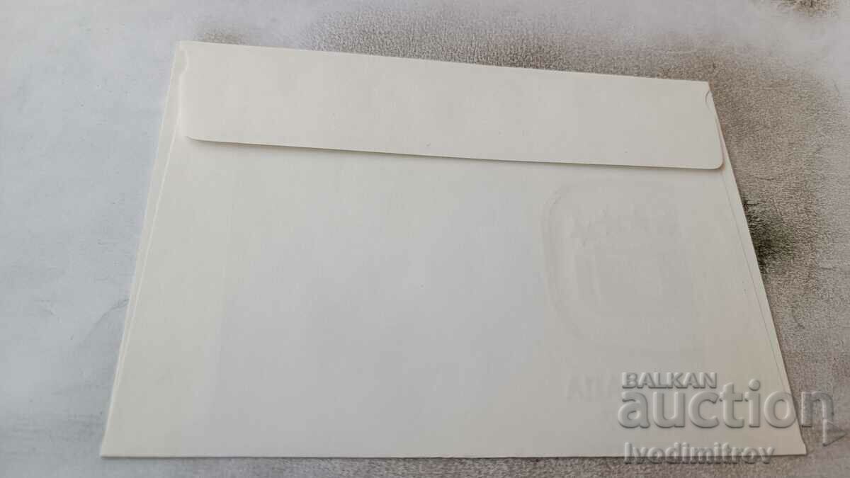 Universiade '77 1977 First Day Mailing Envelope with price 1.85 BGN | € 0.95 Universiade '77 1977 First Day Mailing Envelope with price 1.85 BGN | € 0.95