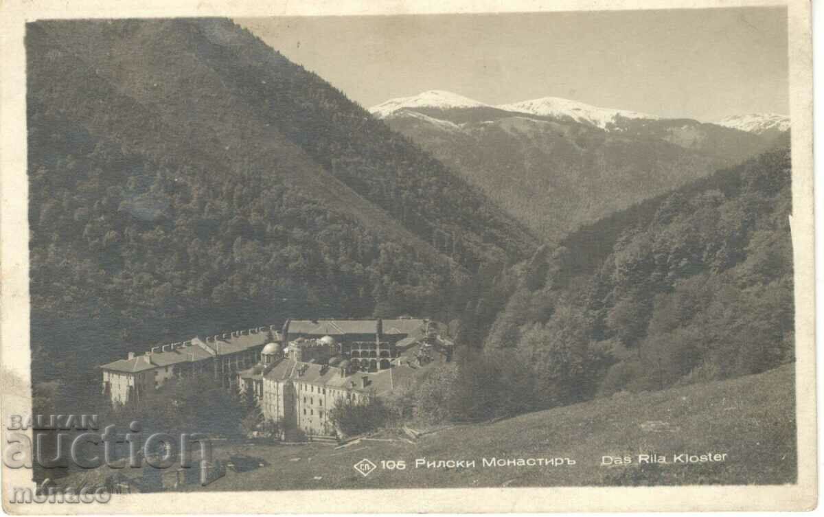 Old card - Rila Monastery - View No. 105