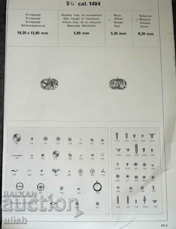 descriere piese Eterna Matic cal. 1237/1243/1246/1319/1404 cu preț 12.00 BGN | € 6.14