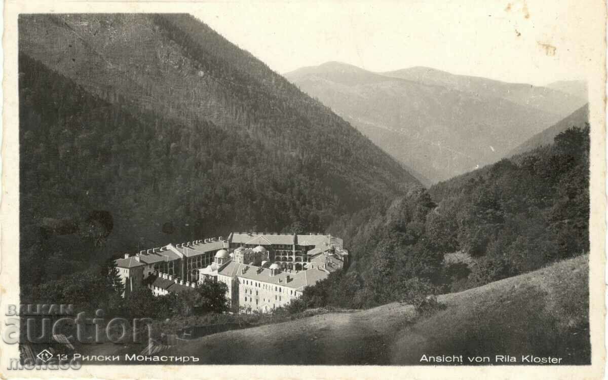Old card - Rila Monastery - View No. 13