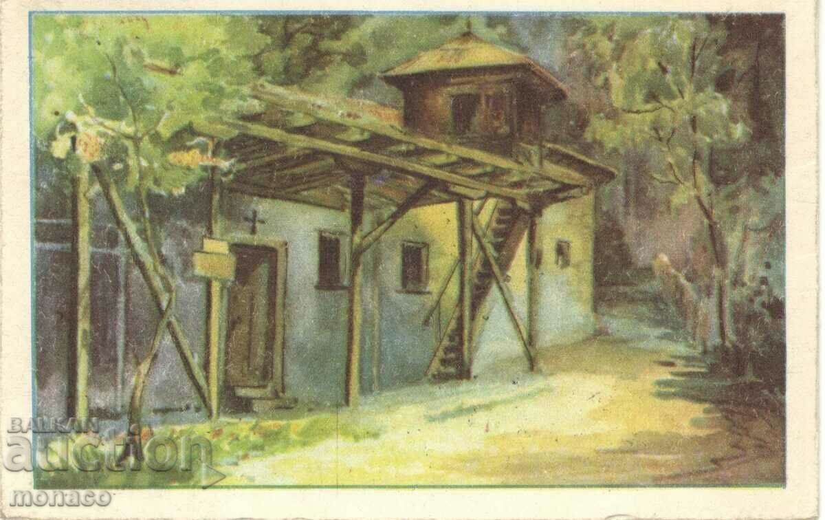 Παλιά καρτ ποστάλ - Μονή Ρίλα - Ποστνίτσα