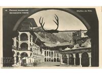 Carte poștală veche - Mănăstirea Rila - Vedere #14