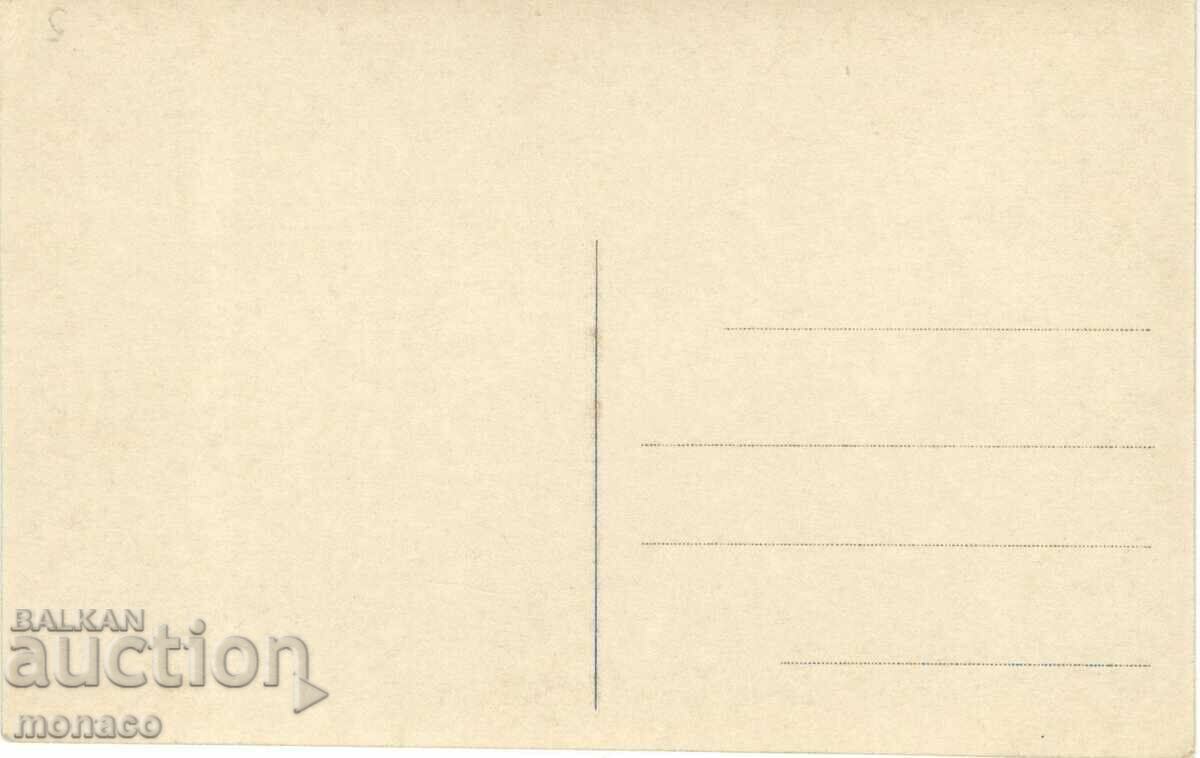 Old postcard - Rila monastery - View from the west No. B13 with price 4.00 BGN | € 2.05 Old postcard - Rila monastery - View from the west No. B13 with price 4.00 BGN | € 2.05