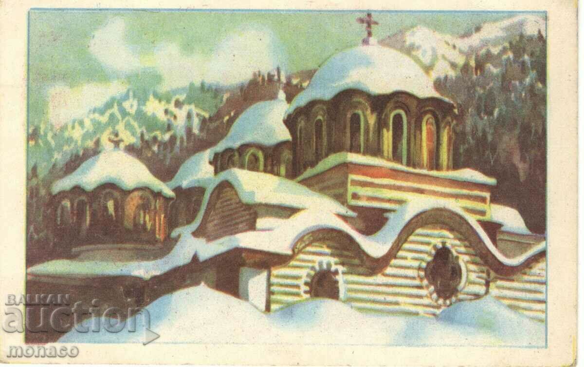 Old postcard - Rila monastery - The church with the domes