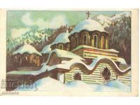 Old postcard - Rila monastery - The church with the domes