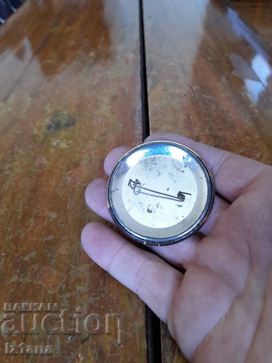 Δημοπρασία Σήμα Συμεών ο Δεύτερος