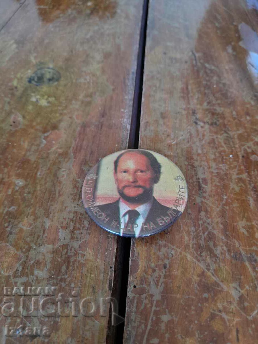 Σήμα Συμεών ο Δεύτερος