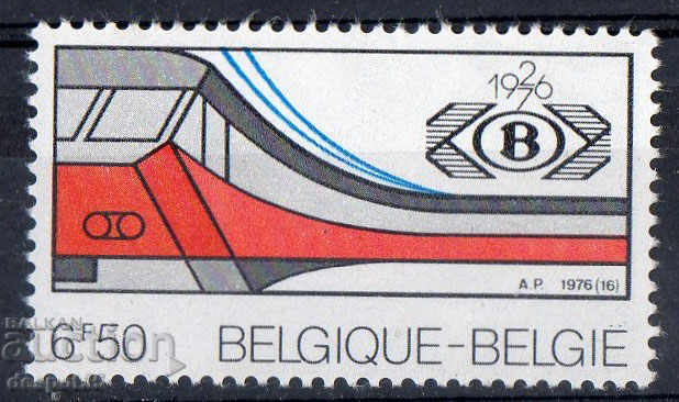 1976. Белгия. 50 г. Национални железници.