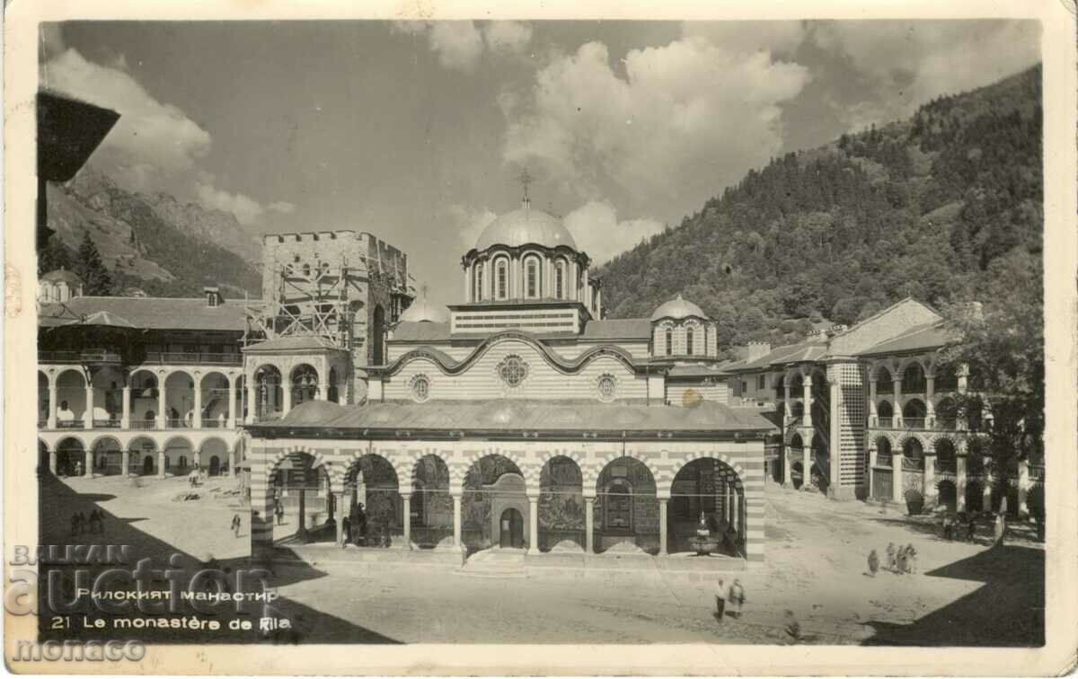 Carte poștală veche - Mănăstirea Rila - Vedere #21