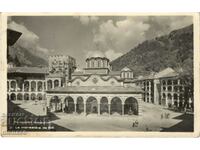 Old postcard - Rila Monastery - View #21