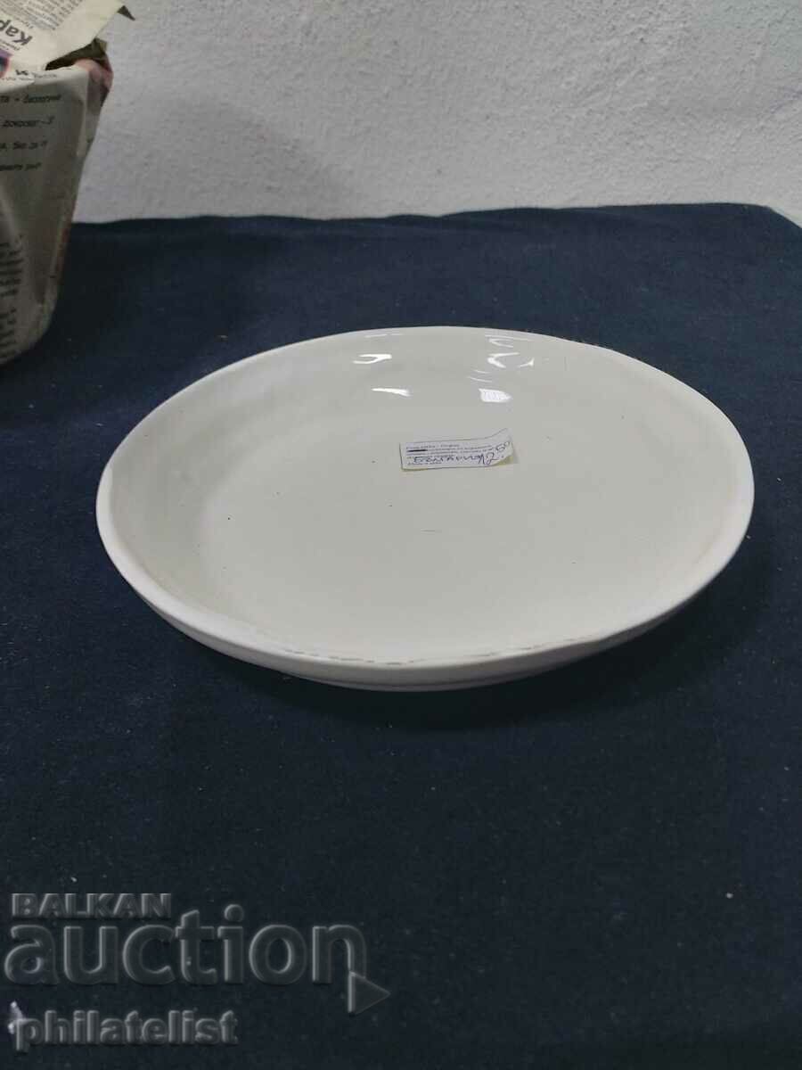 Chine with price 11.00 BGN | € 5.62 Chine with price 11.00 BGN | € 5.62