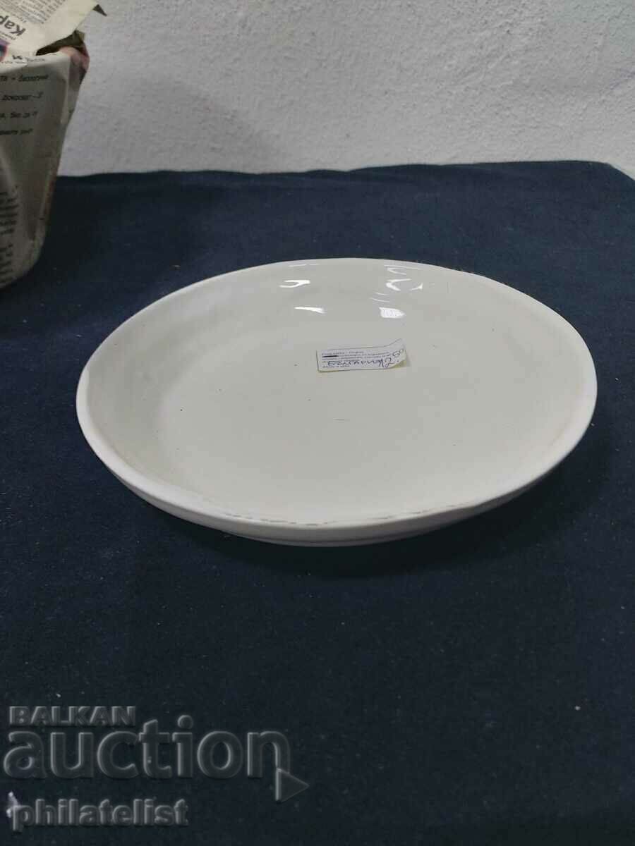 Chine with price 11.00 BGN | € 5.62